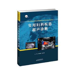 熱銷☆超聲疾病診斷及掃查技巧圖解 - 種村 正 2019-07-01 北京科學技術出版社 - 10 歷史價格詳細信息