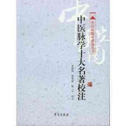 熱銷☆保護動機與二類疫苗接種行為的理論與實證研究  以成人乙肝疫苗為例 探討成人乙肝疫苗接種行 歷史價格詳細信息