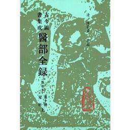 全錄 熱感式B4傳真機/ XEROX Telecopier 301 熱感式 傳真機 歷史價格詳細信息