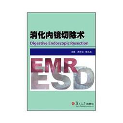 熱銷☆內鏡解剖分步教程：鼻旁竇與腹側顱底 通過精美生動的影像和圖片，全面展示了雙人四手操作的精髓。 - 歷史價格詳細信息
