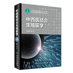 熱銷☆結腸炎就醫指南 - 李春雨等主編  - 2022-12-01  - 中國藥出版社 - 歷史價格詳細信息