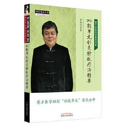 熱銷☆中國法定藥用植物 - 趙維良  - 2017-08-01  - 科學出版社 - 22 歷史價格詳細信息