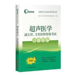熱銷☆超高清腹腔鏡胃癌手術圖譜 福建醫科大學附屬協和醫院胃外科黃昌明教授團隊經驗分享 - 黃昌明、鄭朝 歷史價格詳細信息