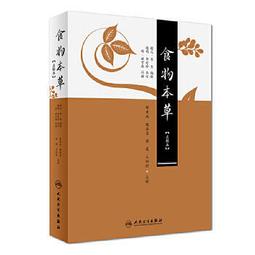 熱銷☆食管癌微創外科手術教程(配增值) - 赫捷 主編 2016-08-01 人民衛生出版社 - 歷史價格詳細信息