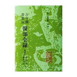 全錄 熱感式B4傳真機/ XEROX Telecopier 301 熱感式 傳真機 歷史價格詳細信息