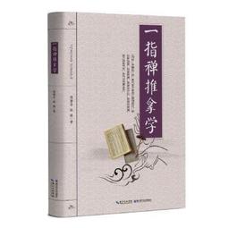 熱銷☆一帶一路國家傳染病風險評估與對策建議 - 楊維中  - 2019-04-01  - 人民衛 歷史價格詳細信息