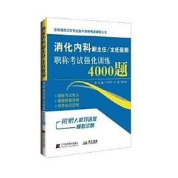 呂醫師的拉筋毛巾操（全新升級增訂版）：50萬人實證全效運動！消除身體7大系統病根，告別痛、老、胖 歷史價格詳細信息