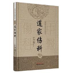 熱銷☆傷口造口失禁患者個案護理 - 張惠芹，黃漫容，鄭美春 2017-06-01 中國醫藥科技出版 歷史價格詳細信息