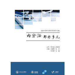 熱銷☆內分泌代謝疾病相關指南與解讀 - 滕衛平 ，劉 超 ，單忠豔 2017-10-17 中華 歷史價格詳細信息