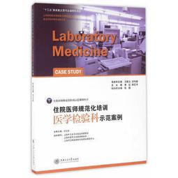 熱銷☆沈金鼇全書明清名醫全書大成（本套叢書被國家新聞出版廣電總局評為：向全國推薦古籍整理圖書） 歷史價格詳細信息