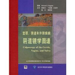 熱銷☆陰陽九針陰陽九針：陰陽九針技巧進階與案例精選.2任之堂主人余浩自創針法大揭密（共2冊） 陰陽九 歷史價格詳細信息