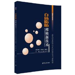 熱銷☆微調平衡法治癌實錄：趙景芳治癌醫論醫案集 藥是現代腫瘤綜合治療中不可或缺的重要手段，本書已在 歷史價格詳細信息