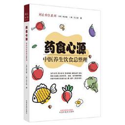 王棟博士147集高清視頻課程教學教材資料全集U盤優盤32G王棟博士 歷史價格詳細信息