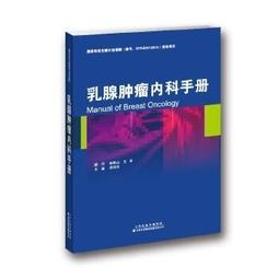 熱銷☆生命內景與《道藏》精選藥方研究 本書分為上中下三篇共十二章。上篇《生命內景》在考察百餘種傳統 歷史價格詳細信息
