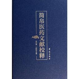 熱銷☆2014河南省腫瘤登記年報 - 王成增，孫喜斌  - 2014-12-24  - 軍事 歷史價格詳細信息