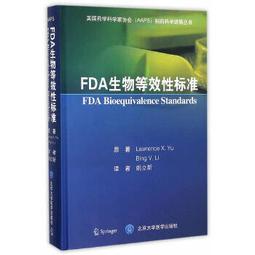 熱銷☆標準人體針灸穴位圖 - 於麗芳，王雅琴  - 2021-12-01  - 山西科學技術出版 歷史價格詳細信息