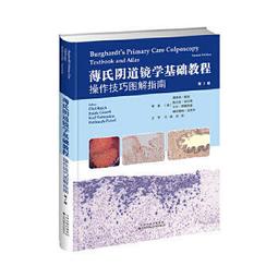 熱銷☆陰陽九針陰陽九針：陰陽九針技巧進階與案例精選.2任之堂主人余浩自創針法大揭密（共2冊） 陰陽九 歷史價格詳細信息