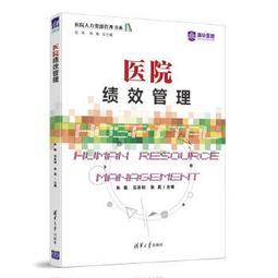 熱銷☆重劑起沉屙（第2版） 追尋經方本源劑量，探求方藥量效關係 - 仝小林 2022-08-01 歷史價格詳細信息