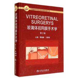 熱銷☆景岳全書（全四冊） - 【明】張介賓 2021-06-01 古籍出版社 - 1755 歷史價格詳細信息