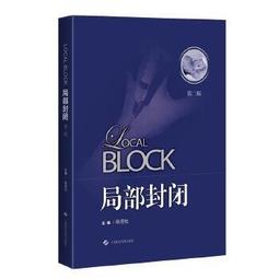 常見病的藥膳與食療 鐘郁鴻 2014-8-1 軍事醫學科學 歷史價格詳細信息