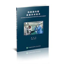 熱銷☆高血壓分級診療實踐 - 餘振球  - 2021-05-01  - 科學出版社 - 19 歷史價格詳細信息