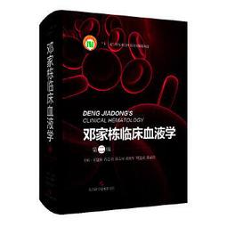 熱銷☆家庭.巡診醫護與預防(第五版) - （美）麥格爾，（美）斯威波特 著者，李小鷹 主譯 歷史價格詳細信息