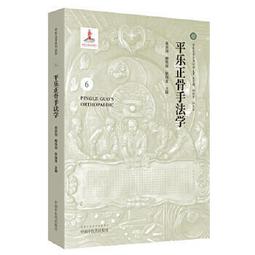 熱銷☆鐵皮石斛 - 張治國，趙桂華，吳月國  - 2023-02-01  - 科學出版社 - 1 歷史價格詳細信息