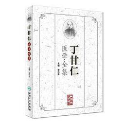 熱銷☆甘肅古代（精裝） - 鄢衛東、李順保 主編  - 2010-05-01  - 學苑出版 歷史價格詳細信息