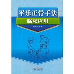 熱銷☆2018中國衛生健康統計提要 - 中國協和醫科大學出版社 - 18 歷史價格詳細信息