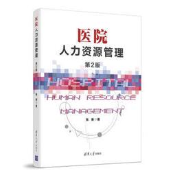 熱銷☆醫源經旨中國古醫籍整理叢書 - （明）餘世用 撰，焦振廉 等校注 2015-01-01 中 歷史價格詳細信息