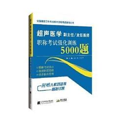 熱銷☆超高清腹腔鏡胃癌手術圖譜 福建醫科大學附屬協和醫院胃外科黃昌明教授團隊經驗分享 - 黃昌明、鄭朝 歷史價格詳細信息