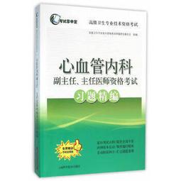 熱銷☆內科醫案（上冊）（中華名醫醫案集成） - 羅和古 著 2015-04-01 中國醫藥科技出版 歷史價格詳細信息