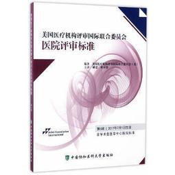 熱銷☆醫療機構空氣淨化最佳實踐(POD) 按需印刷商品，15天發貨，非品質問題不接受退換貨。 - 歷史價格詳細信息
