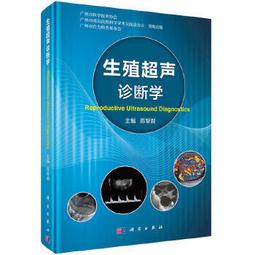 熱銷☆超高清腹腔鏡胃癌手術圖譜 福建醫科大學附屬協和醫院胃外科黃昌明教授團隊經驗分享 - 黃昌明、鄭朝 歷史價格詳細信息