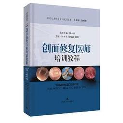 熱銷☆陸廣莘學術傳承文集 - 楊金生總主編 ; 李海玉, 劉理想, 鄭齊主編  - 2022-1 歷史價格詳細信息