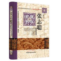 熱銷志高理發器電推剪頭發神器自己剃發電推子電動剃頭刀專業發廊家用 歷史價格詳細信息