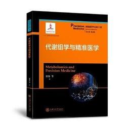 熱銷☆謝兆豐臨證傳薪錄 - 錢永昌 2019-08-01 中國藥出版社 - 211 歷史價格詳細信息
