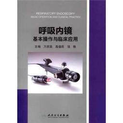 熱銷☆內鏡解剖分步教程：鼻旁竇與腹側顱底 通過精美生動的影像和圖片，全面展示了雙人四手操作的精髓。 - 歷史價格詳細信息