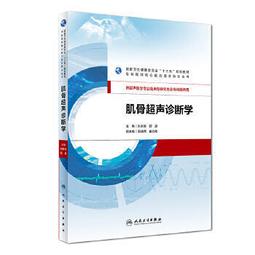熱銷☆超高清腹腔鏡胃癌手術圖譜 福建醫科大學附屬協和醫院胃外科黃昌明教授團隊經驗分享 - 黃昌明、鄭朝 歷史價格詳細信息