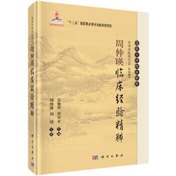精雕&ldquo;福祿壽囍&rdquo;圖案糕點模具，題材少見，品相如圖，看好下單售20241 歷史價格詳細信息