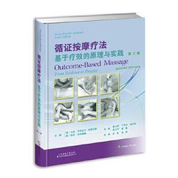 熱銷☆保護動機與二類疫苗接種行為的理論與實證研究  以成人乙肝疫苗為例 探討成人乙肝疫苗接種行 歷史價格詳細信息