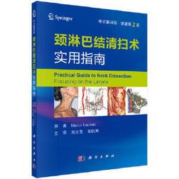 熱銷☆清宮醫案精選 - 陳可冀, 張京春 2020-09-01 中國藥出版社 - 193 歷史價格詳細信息
