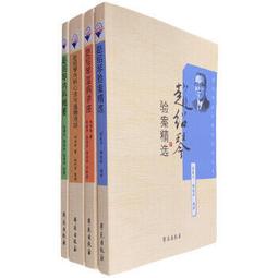 熱銷☆趙刻宋本傷寒論疏證 一部回歸、傳承《傷寒論》原典本旨，具有較強原創性、學術性、實用性的傳世之著。 歷史價格詳細信息