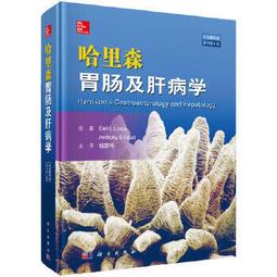 熱銷☆胃癌曹邦偉2021觀點 - 曹邦偉 王婧  - 2021-09-01  - 科學技術文獻出 歷史價格詳細信息