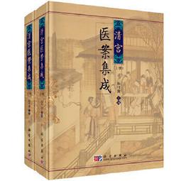 熱銷☆宮頸、陰道和外陰疾病陰道鏡學圖譜 - （美）巴格希 著，夏恩蘭 等譯 2006-01-01 歷史價格詳細信息