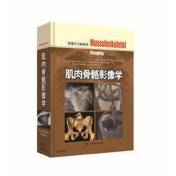 熱銷☆骨科專家評論 - 蔣青 著  - 2016-08-01  - 中南大學出版社有限責任公司 歷史價格詳細信息