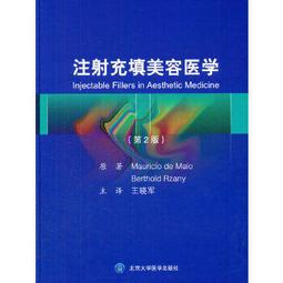 熱銷☆約翰霍普金斯護理循證實踐：實施與轉化 約翰.霍普金斯、護理循證實踐 - [美]史蒂芬妮珀爾， 歷史價格詳細信息