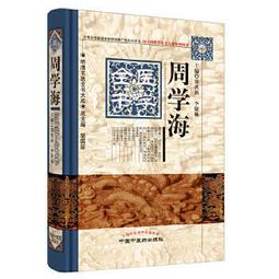 向全國提供各種染髮膏製造技術咨詢服務 和 最實惠的各種染料中間体配套顏色銷售服務 歷史價格詳細信息