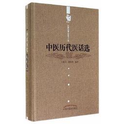 熱銷☆2014國家醫師資格考試綜合應試指南臨床執業醫師（上、下冊）（國家考試中心唯一指定用書、 歷史價格詳細信息