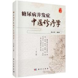 熱銷☆發光免疫分析技術與應用 由臨床一線檢驗專家和企業研發專家共同編寫，重點介紹相關檢驗技術的臨床應用 歷史價格詳細信息